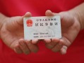 深圳21空放-深圳21民间私借-深圳21借贷