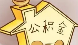 深圳21身份证抵押贷款-深圳21短借急用钱-深圳21私人借钱