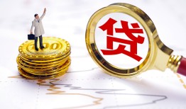深圳21正规身份证贷款-深圳21小额贷款当天放款-深圳21信用贷款哪家好