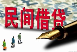 深圳21信用贷款办理-深圳21民间贷款-深圳21短借急用钱