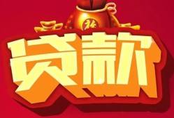 深圳21民间借贷无抵押-深圳21小额贷款官网-深圳21个人小额贷款