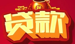 深圳21民间借贷无抵押-深圳21小额贷款官网-深圳21个人小额贷款