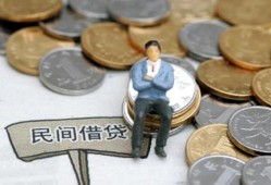 深圳21私人空放二次私借-深圳21私人信用贷款-深圳21网上小额贷款