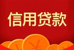 深圳21空放贷款-深圳21小额贷款地址-深圳21私人借贷私借