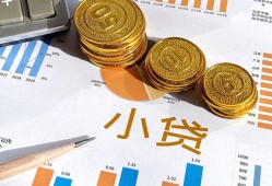 深圳21信用贷款-深圳21私人空放-深圳21个人短借