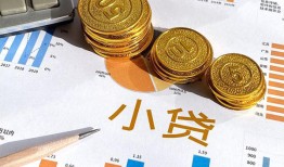 深圳21信用贷款-深圳21私人空放-深圳21个人短借
