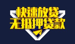 深圳21贷私借-深圳21小额贷款地址-深圳21小额个人借贷