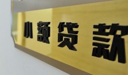 深圳21私人借钱当天拿钱-深圳21空放-深圳21民间借贷无视黑白