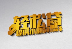 深圳21私人借贷私借-深圳21短借信贷-深圳21短借当天借钱