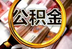 深圳21私人借钱长期-深圳21水钱-深圳21私借空放免费上门