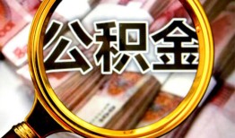 深圳21私人借钱长期-深圳21水钱-深圳21私借空放免费上门