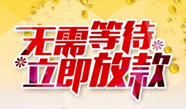 深圳21小额贷款官网-深圳21私人放款联系方式-深圳21身份证应急贷款