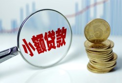 深圳21小额贷款贷款-深圳21社保信用贷款-深圳21身份证贷款电话