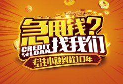 深圳21空放贷款-深圳21身份证借私借-深圳21民间借贷网