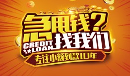 深圳21空放贷款-深圳21身份证借私借-深圳21民间借贷网