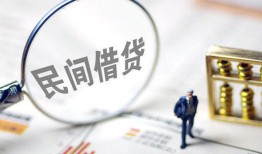 深圳21个人借贷放款-深圳21无抵押贷款-深圳21私借