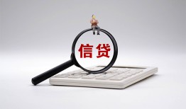 深圳21私借空放不考察-深圳21无抵押私借空放-深圳21民间借贷