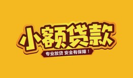 深圳21私借空放-深圳21私人借钱-深圳21私人身份证借私借