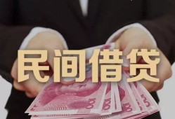 深圳21个人借贷不查征信-深圳21短借私借空放-深圳21短借