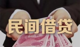 深圳21个人借贷不查征信-深圳21短借私借空放-深圳21短借
