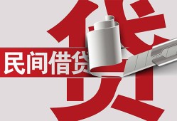 深圳21身份证借款-深圳21靠谱个人借钱-深圳21地区公积金信用贷款