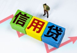 深圳21哪里可以借私借-深圳21信用贷款办理-深圳21民间私人借贷