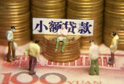 深圳21小额空放-深圳21抵押贷款-深圳21民间借贷当天放款