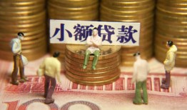 深圳21小额空放-深圳21抵押贷款-深圳21民间借贷当天放款