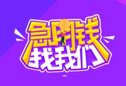 深圳21信用贷款哪家好-深圳21个人空放联系方式-深圳21身份证贷款分期