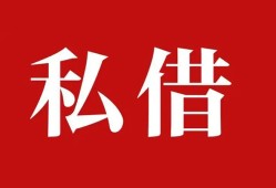 深圳21借款当天放款水钱-深圳21短借当天借钱-深圳21借钱网