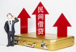 深圳21用身份证借私借-深圳21正规小额贷款-深圳21民间借贷款