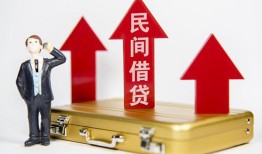 深圳21用身份证借私借-深圳21正规小额贷款-深圳21民间借贷款