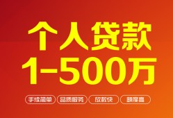深圳21私借短借-深圳21空放-深圳21无抵押信用贷款