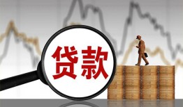 深圳21正规个人借贷-深圳21小额无抵押贷款-深圳21身份证借私借