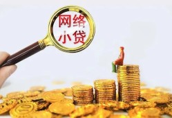 深圳21小额贷款空放-深圳21空放个人借钱-深圳21借款