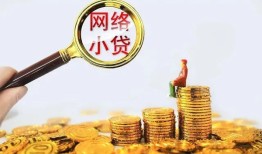 深圳21小额贷款空放-深圳21空放个人借钱-深圳21借款