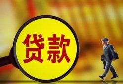 深圳21个人借贷放款-深圳21民间短借-深圳21空放借钱