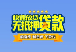 深圳21小额信用贷款-深圳21民间私借-深圳21民间私借
