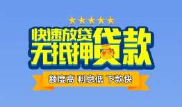 深圳21小额信用贷款-深圳21民间私借-深圳21民间私借
