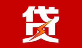 深圳21民间短期私借借款-深圳21哪里可以借钱-深圳21小额贷款