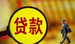 深圳21身份证贷款-深圳21民间借贷无视黑白-深圳21小额贷款
