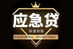 深圳21民间借贷当天放款-深圳21小额贷款空放-深圳21私人24小时借钱
