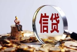 深圳21做生意贷款-深圳21私借贷款-深圳21私借空放直接上门
