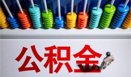 深圳21私人空放二次私借-深圳21私借-深圳21私人借贷好吗