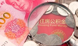 深圳21民间私借-深圳21小额贷款正规的-深圳21短期空放小额贷款