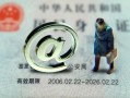 深圳21民间私人借款-深圳21贷款信用贷款-深圳21民间借贷私人放款