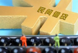 深圳21个人身份证贷款-深圳21空放借款-深圳21哪里有民间借贷