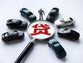 深圳21短借公证-深圳21空放个人借钱-深圳21私借贷款