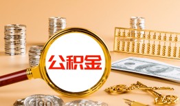 深圳21空放借钱-深圳21个人信用贷款-深圳21个人私借