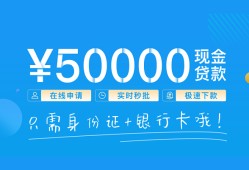 深圳21私借上门放款-深圳21地区身份证贷款-深圳21空放借钱